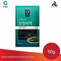 ไดรด์ ซีวีด (สาหร่ายแห้ง)(ตรา ชองจองวอน) (ชนิดไม่ตัด) DRIED SEAWEED (CHUNGJUNGONE BRAND)