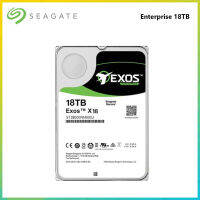 [เพื่อส่งพร้อม] Seagate Enterprise 18TB Exos X18 SATA 7200RPM 256M ST18000NM000J ฮาร์ดไดรฟ์ภายใน