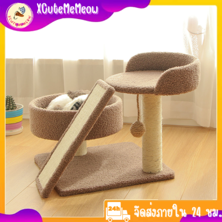 xcutememeow-คอนโดแมวใหญ่-คอนโดแมวลดราคา-คอนโดแมวถูกๆ-คอนโดแมวพร้อมที่ฝนเล็บแมว-ที่ข่วนเล็บแมว-ที่นอนแมว-บ้านแมว-ของเล่นแมว-สะพานแมว