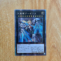 Yu-Gi-Oh OCC PSER 1102คลังแสงพระศักดิ์สิทธิ์ AA-ZEUS - Sky Thunder เด็กของขวัญญี่ปุ่นสะสมการ์ดของเล่น (ไม่เดิม)