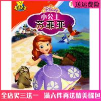 ?? Little Princess Sophia 1-4 Childrens Anime Cartoon Genuine HD Car DVD Disc