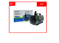 "ปั๊มน้ำ SOBO WP-7000 เหมาะสำหรับทำระบบกรอง น้ำพุ น้ำตก แกนใบพัดเป็นเซรามิก แข็งแรงทนทาน ให้กำลังน้ำสม่ำเสมอใช้ได้ทั้งน้ำจืดน้ำเค็ม ส่งฟรี