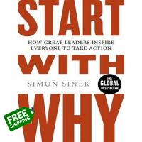 Difference but perfect ! หนังสือภาษาอังกฤษ START WITH WHY: HOW GREAT LEADERS INSPIRE EVERYONE TO TAKE ACTION