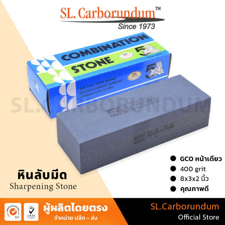 หินลับมีด-ตราห้าเสือ-g-c-8x3x2นิ้ว-กล่องฟ้า-ขาว-ของแท้-by-sl-carborundum