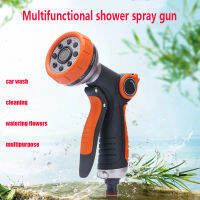 8 Thumb Car Water Spray Function Garden Plastic Wash High Metal Clad