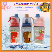 400ml สเปรย์น้ำถ้วยนักเรียนมัลติฟังก์ชั่ดาราสุทธิกับผู้หญิงกีฬามือถ้วยเดียวกันเด็กพกพาขวดน้ำงป้องกันการล่มสลาย