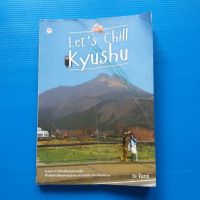 Lets Chill... Kyushu