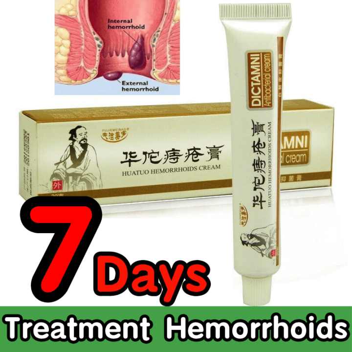 Hemorrhoids Cream Relief Cream Chinese Herbal Extracts Hemorrhoids