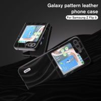 Sumsung ZFlip 5เคสฝาสำหรับ Samsung Galaxy หนังลายกาแล็กซี่ Flip5 Z ฝาพับ5 ZFlip5กันกระแทกกรอบ PC แข็ง