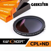 CPL + ND ฟิลเตอร์ K&amp;F Fader ปรับค่าได้ 1-5 Stop ( ND2 - ND32 ) / ND+CPL 2 in 1 KF Nano-X / 52mm 55mm 58mm 62mm 67mm 72mm 77mm 82mm / Circular Polarize KF Multi Coated HMCFilter Filter Fade K F ( Geekster )