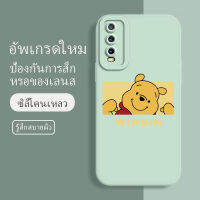 เคสvivo y12s ซอฟท์แวร์แองเจิลอาย กันรอย กันน้ำ ฝาหลังลื่น ปกเต็ม ไม่ติดขอบ ไม่ติดฟิล์มมือถือ การ์ดน่ารัก เคสป้องกันเลนส