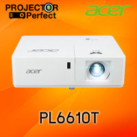 ACER PL6610T DLP Projector, WUXGA เครื่องฉายภาพโปรเจคเตอร์เอเซอร์ รุ่น PL6610T การรับประกันตัวเครื่อง 3 ปี Onsite pick up หลอดภาพ 1 ปีหรือ 1,000 ชม.