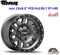 แม็ก ทอล์ค HM2 ขอบ 16x8.5" 6รู139.7 ET+00 GYMB