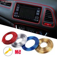 ☾∋❈ Car Moulding Decoration Flexible Strips1/3/5M Interior Auto Mouldings Car Cover Trim Dashboard Door Edgein Car-styling Universal