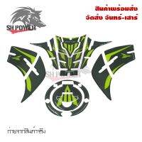 กันรอยYAMAHA MT-15ถัง+ข้างถัง+ฝาถังน้ำมัน สติกเกอร์ ลายเคฟล่า (0105)