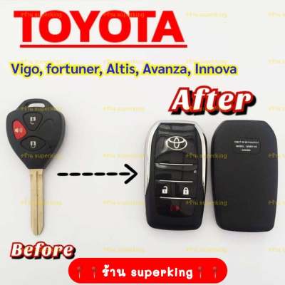 กรอบกุญแจรีโมทพับโตโยต้า Toyota Vigo, Fortuner, Altis, Avanza, Innova แบบ 3 ปุ่ม T3