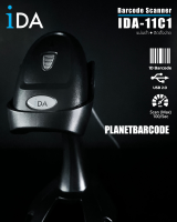 เครื่องอ่านบาร์โค้ด IDA-11C1 สแกนเนอร์ 1D Barcode