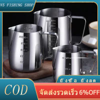 【COD】350/600ml ฟองนม เหยือกตีฟองนม สแตนเลสเหยือกทำฟองนม เครื่องอุ่นนมถ้วยเหยือ กาแฟลาเวนเดอร์ เหยือกนมฟองถ้วยสแตนเลสกันสนิมกาแฟลาเต้