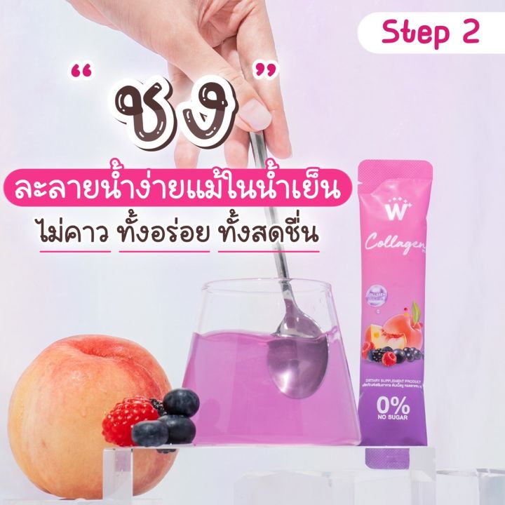 คลอลาเจน-2แถม2-ส่งฟรี-แท้