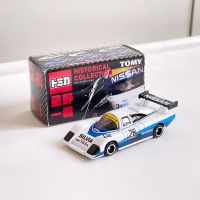 Tomica Nissan Skyline Turbo-C No.28 รถเหล็ก ของแท้