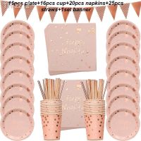 ❉۩▲ 78pcs/set Rose Gold Party Disposable Tableware Set Rose Gold Cup Plates Straws Adult Birthday Party Decor Bridal Shower Supplies