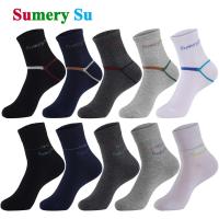 【jw】▽  10 Pairs/Lot Socks Men Cotton Outdoor Cycle Breathable Thick Male Gifts 2023