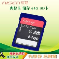 Nisheng is suitable for Casio 64G memory card SD card Canon EOS R R5 R6 storage card Nikon Z5 camera micro-single electric SD card SDXC card UHS-I card high-speed card camera