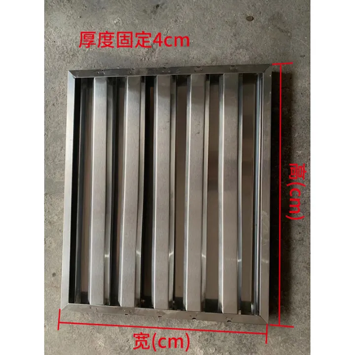 Commercial Stainless Steel Fume Exhaust Cover Oil Filter Screen Exhaust ...