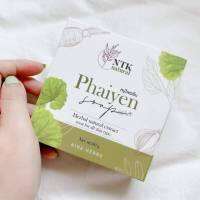 Phaiyen Soap สบู่ไพรเย็น สบู่ออแกนิค สมุนไพร+วิตามินบำรุงผิว ของแท้100% ขนาด80g (1 ก้อน)