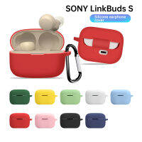 【คลังสินค้าพร้อม】เคสซิลิโคนเชลล์เข้ากันได้กับ Sonyy Linkbuds S หูฟังที่รองรับบลูทูธฝาครอบอุปกรณ์ป้องกัน WF-LS900N