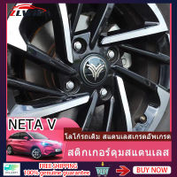 ZLWR เหมาะสำหรับ NETA V ดุมล้อ โลโก้รถ โลโก้รถดัดแปลง NETA V/NETA VPRO ยางสแตนเลส โลโก้รถสแตนเลส ฝาครอบดุมล้อ โลโก้ยาง4pcs