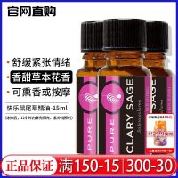 ? UU 9330 Melaleuca Genuine Pure Clary Sage Essential Oil 15ml Soothing and Relaxing Unofficial Flagship Store