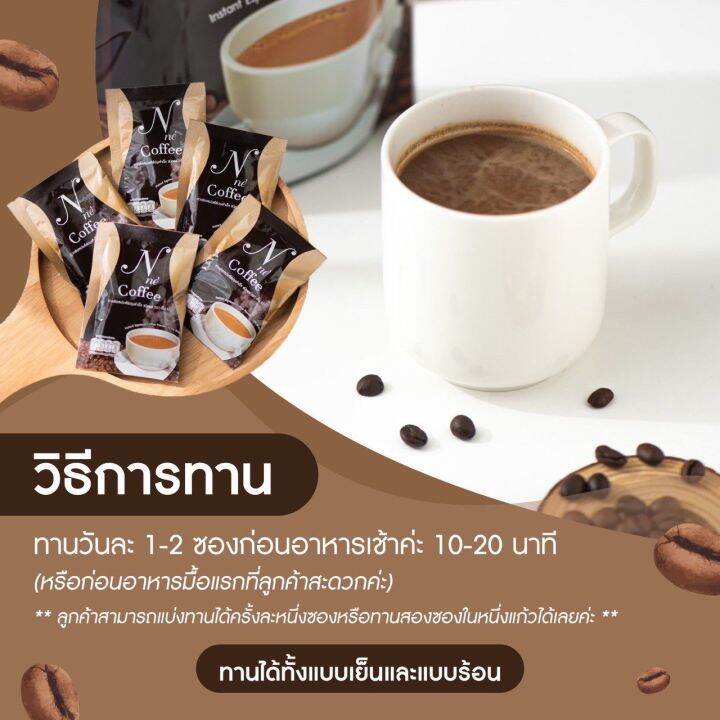 กาแฟยายนี-โปรโมชั่น-ซื้อ-2-แถม-1-คุมหิว-อิ่มดี-ขับถ่ายดี-ฟรีค่าส่ง