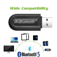 Bluetooth HJX-001 บลูทูธมิวสิครับสัญญาณเสียง 3.5mm แจ็คสเตอริโอไร้สาย USB A2DP Blutooth เพลงเสียง Transmitt รับ dongle อะแดปเตอร์สำหรับทีวีรถหูฟัง