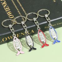 1Pc Keychain Pendant Catholic Chapel Church Souvenir