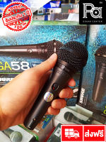 SHURE PGA58 PGA58LC PGA 58 Dynamic Microphone PGA 58LC ประกันศูนย์ ไมค์สายระดับแบรนด์เนมที่คุมค่าที่สุด PGA-58LC พีเอซาวด์เซนเตอร์ PA SOUND CENTER