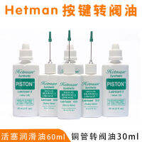 สหรัฐอเมริกา Hetman น้ำมันวาล์วหมุนน้ำมันปุ่มสีดำ