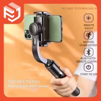 4in1 L08 Gimbal Stabilizer ไม้เซลฟี่ ระบบกั4in1 L08 Gimbal Stabilizer ไม้เซลฟี่ ระบบกันสั่น กันสั่นสำหรับมือถือขาตั้งกล้อง ด้วยรีโมทควบคุมบลูทูนสั่น