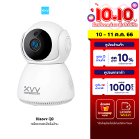 [ใช้คูปอง ลดเหลือ 809 บ.] Xiaovv Q8 กล้องวงจรปิด ภายในบ้าน 1080p (Chinese Version) หมุนได้ 355° Night Vision Noise ต่ำ -30D