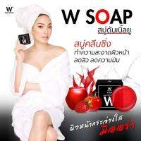 ? 1 แถม 1 สบู่วิ้งค์ดับเบิ้ลยู โซป Wlnk Whlte [New พร้อมส่งสินค้าใหม่]