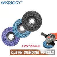 100/115/125mm Poly Strip Disc Abrasive Wheel Paint Rust Remover Clean Grinding Wheels For Motorcycles Durable Angle Grinder Car