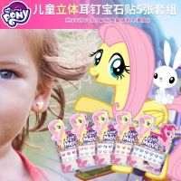 ?สติ๊กเกอร์ติดหู แปะหู? สติ๊กเกอร์ต่างหูเด็ก Childrens earring stickers earring stickers Disney