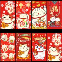 (30 pieces/lot) Cartoon Lucky Cat Red Envelopes Happy New Year Money Envelopes Cute Baby Born Red Pocket Bag