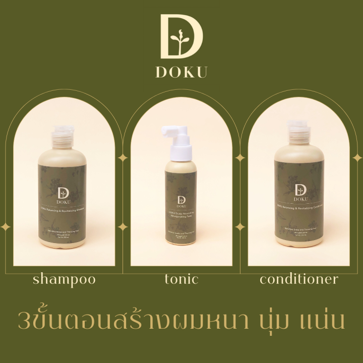 doku-scalp-nourishing-amp-invigorating-tonic-โทนิคบำรุงหนังศีรษะ-ลดการหลุดร่วงและกระตุ้นการงอกใหม่ของเส้นผม-ฟื้นฟูเซลล์รากผมที่อ่อนแอ-ปรับสมดุลหนังศีรษะ-ควบคุมความมัน