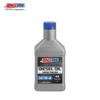 Amsoil Heavy-Duty Synthetic Diesel Oil น้ำมันเครื่องสังเคราะห์แท้ดีเซล 15W-40 สินค้าใหม่