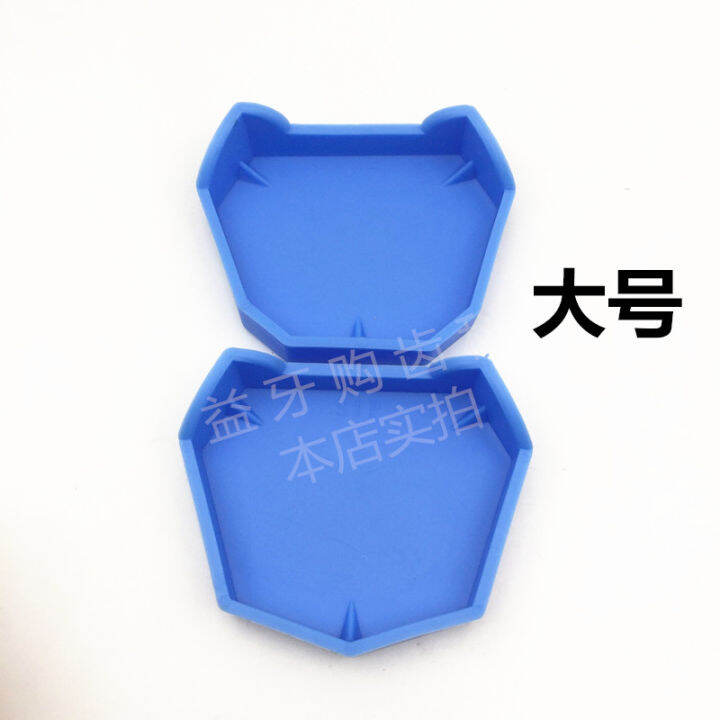 Dental Oral Plaster Impression Mold Base Silicone Rubber Soft Denture