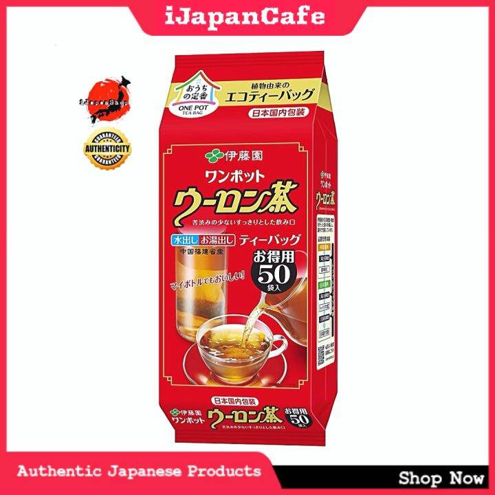 Ito En Japanese Oolong Tea 50 Tea Bags 1/2024 Expiry Date Lazada PH
