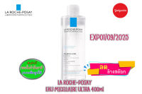 LA ROCHE POSAY EAU MICELLAIRE ULTRA 400มล. ลดล้างสต๊อก EXP01/09/2025