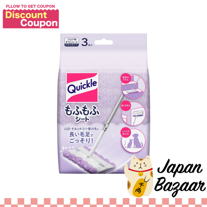 Kao Quickle Wiper Fluffy Sheet (3 sheets) Lazada