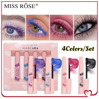 BeautyIU MISS ROSE 4 Colors/Set มาสคาร่าสีกันน้ำ Fast Dry Eyelashes Curling ยาว Volume-Express Eye Lashes สีฟ้าสีม่วง ⚡24H SHIPPING⚡